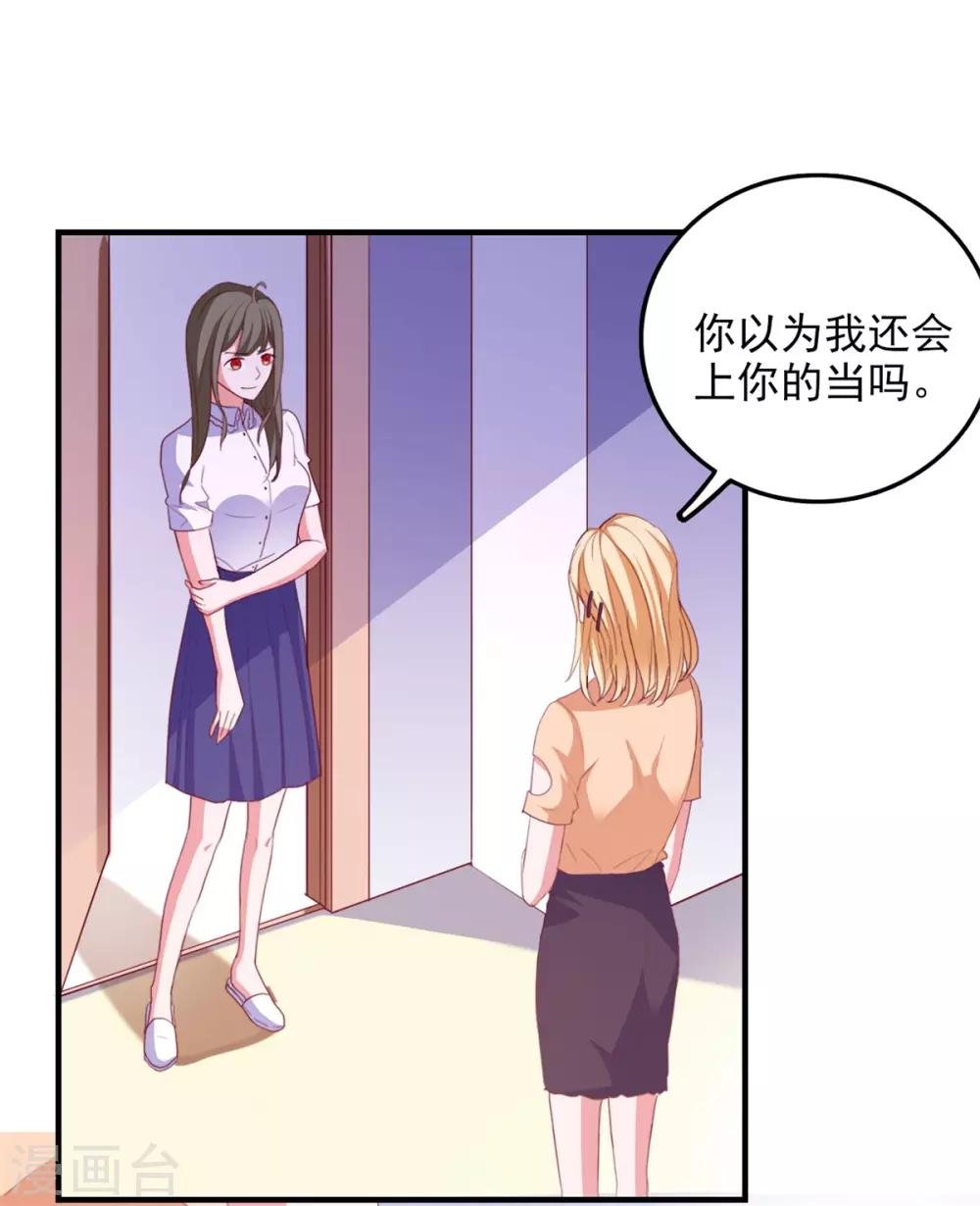 第95话 狼来了