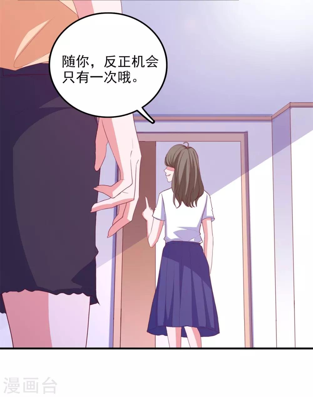 第95话 狼来了
