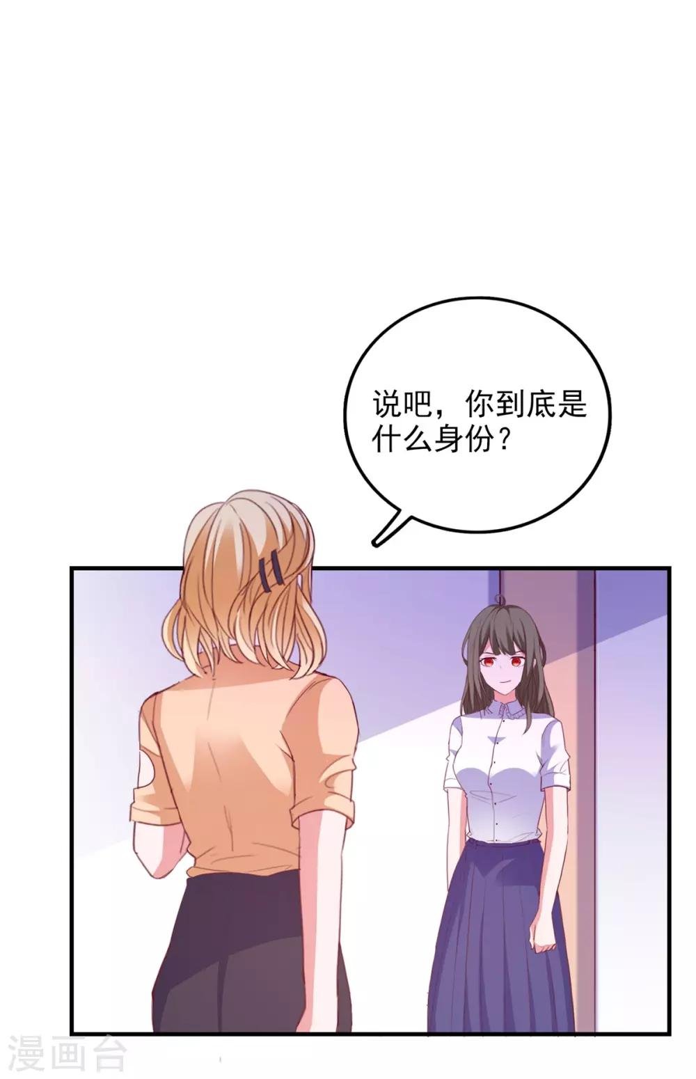 第95话 狼来了