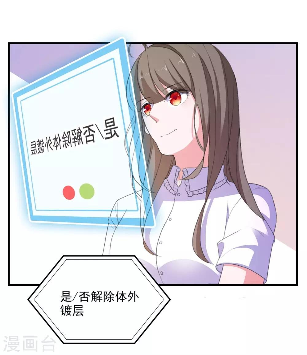 第95话 狼来了