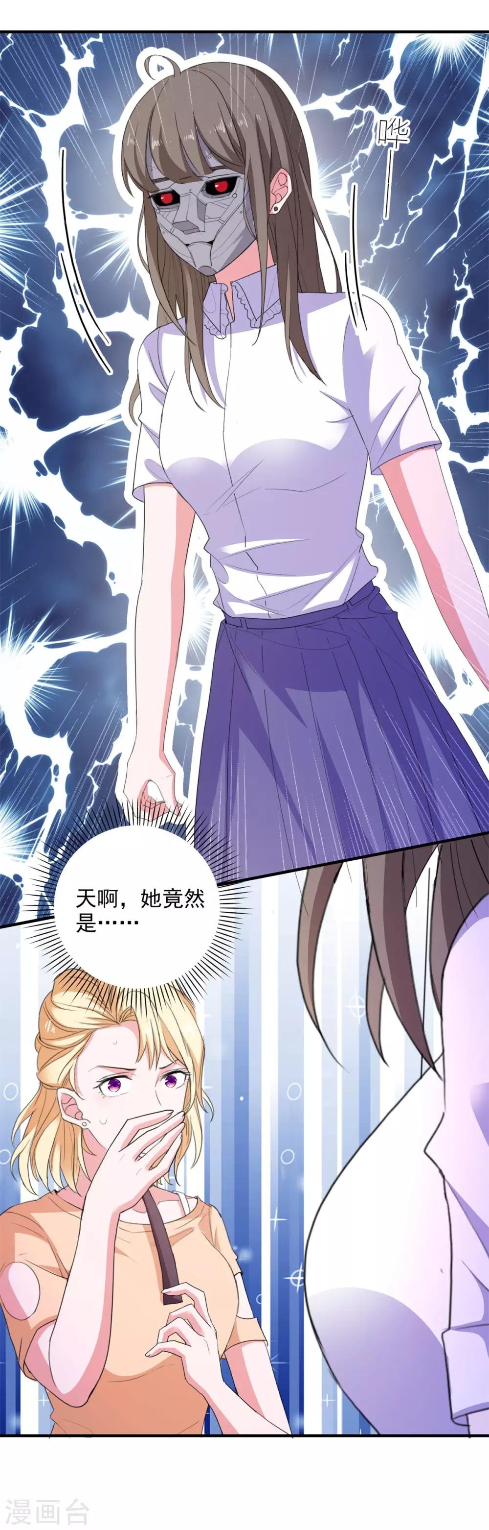 第95话 狼来了