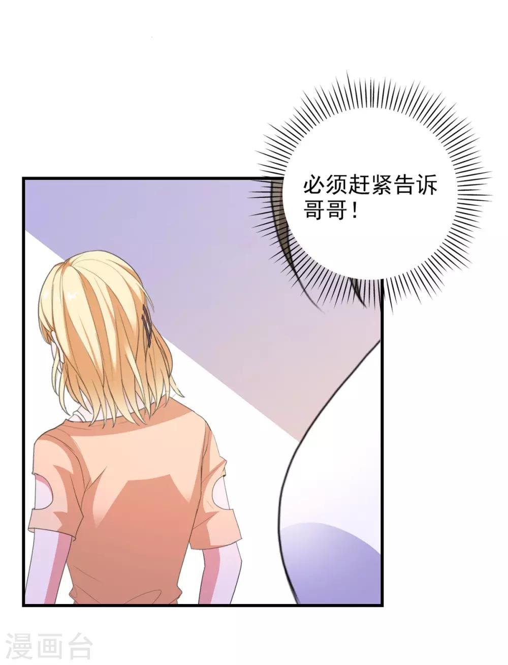 第95话 狼来了