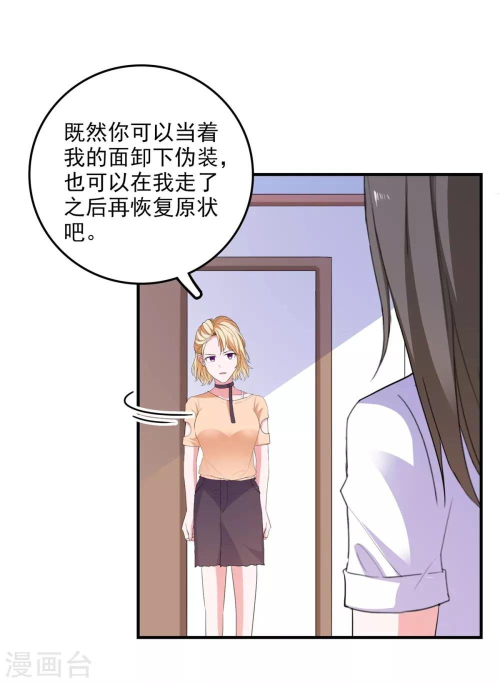 第95话 狼来了
