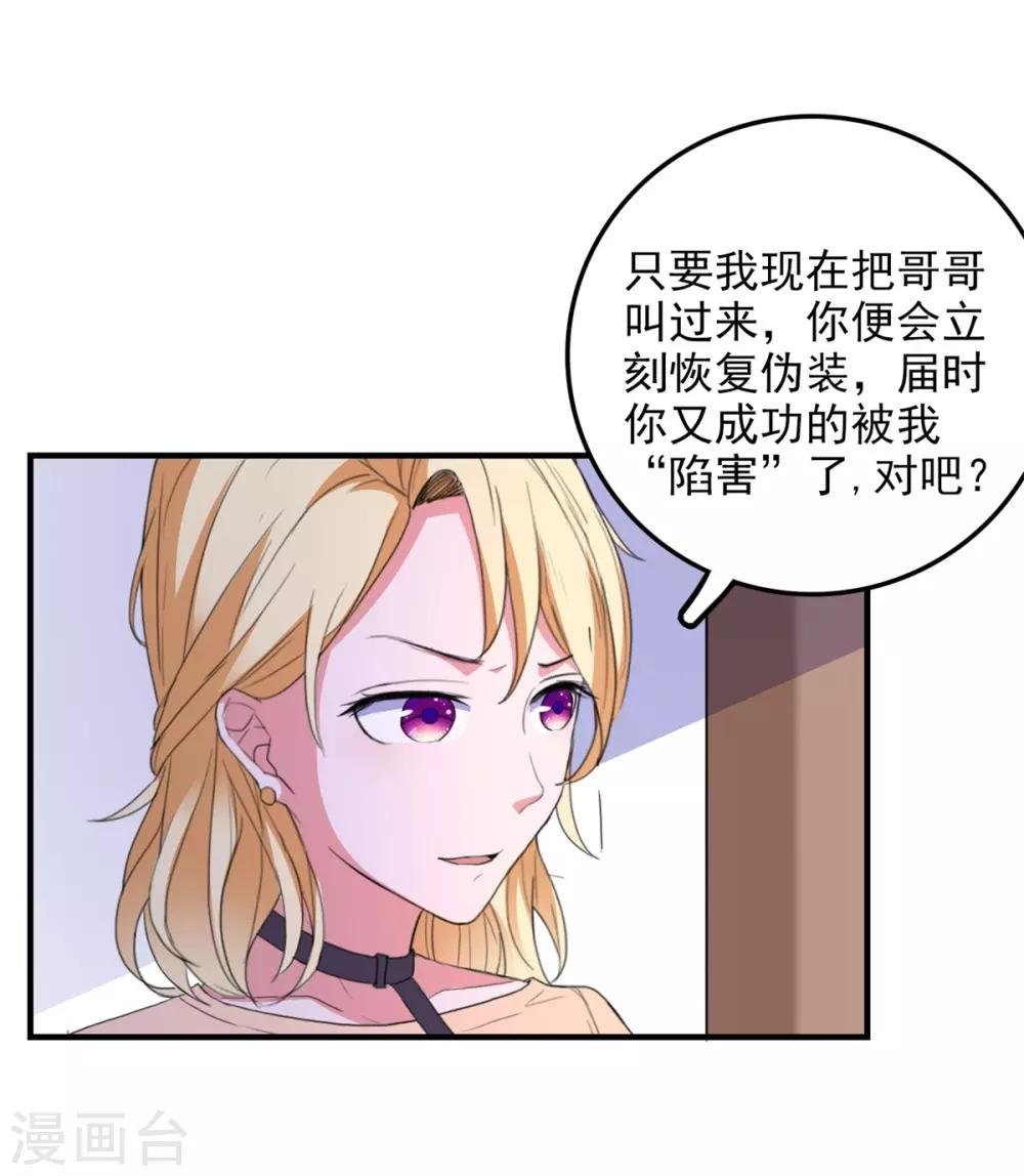 第95话 狼来了