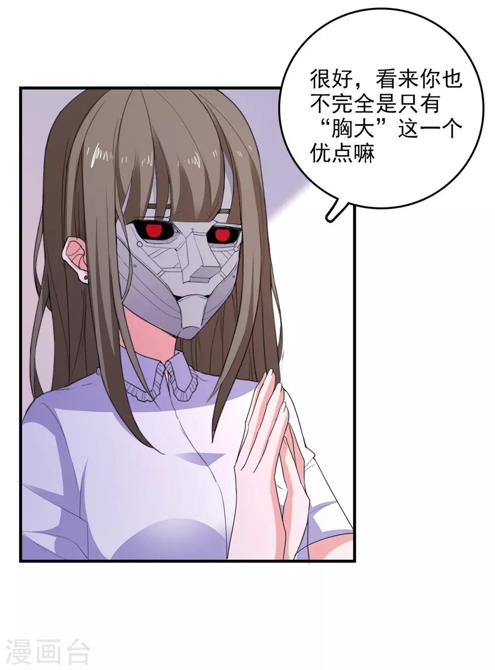 第95话 狼来了
