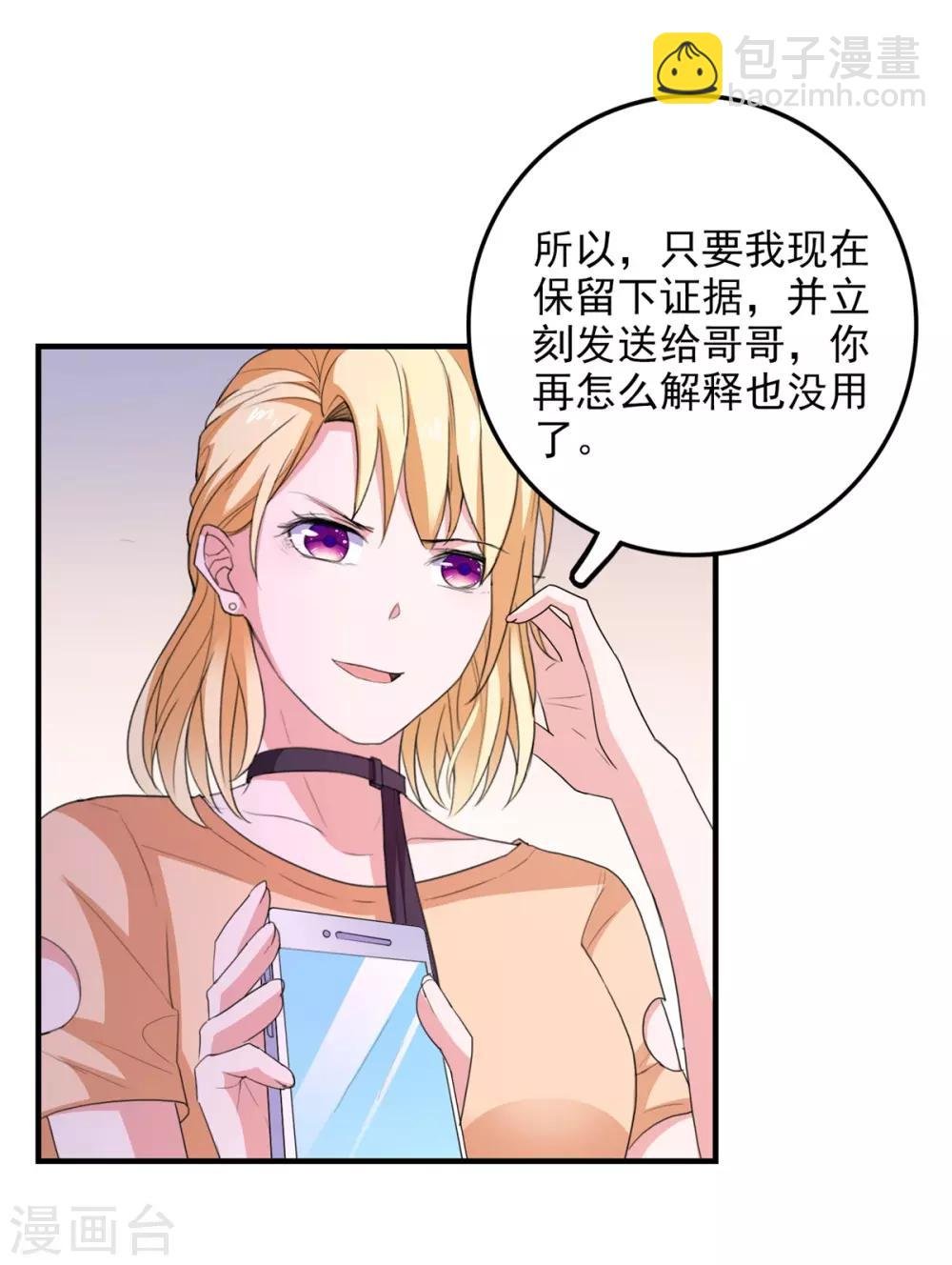 第95话 狼来了
