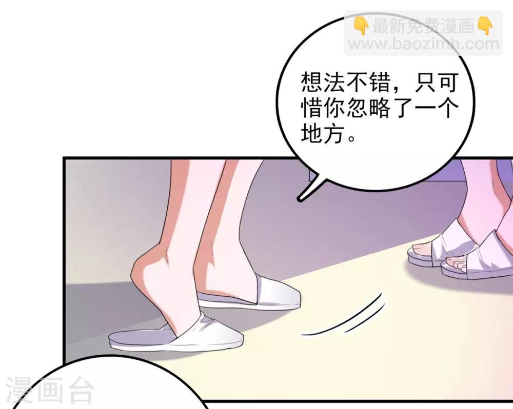 第95话 狼来了