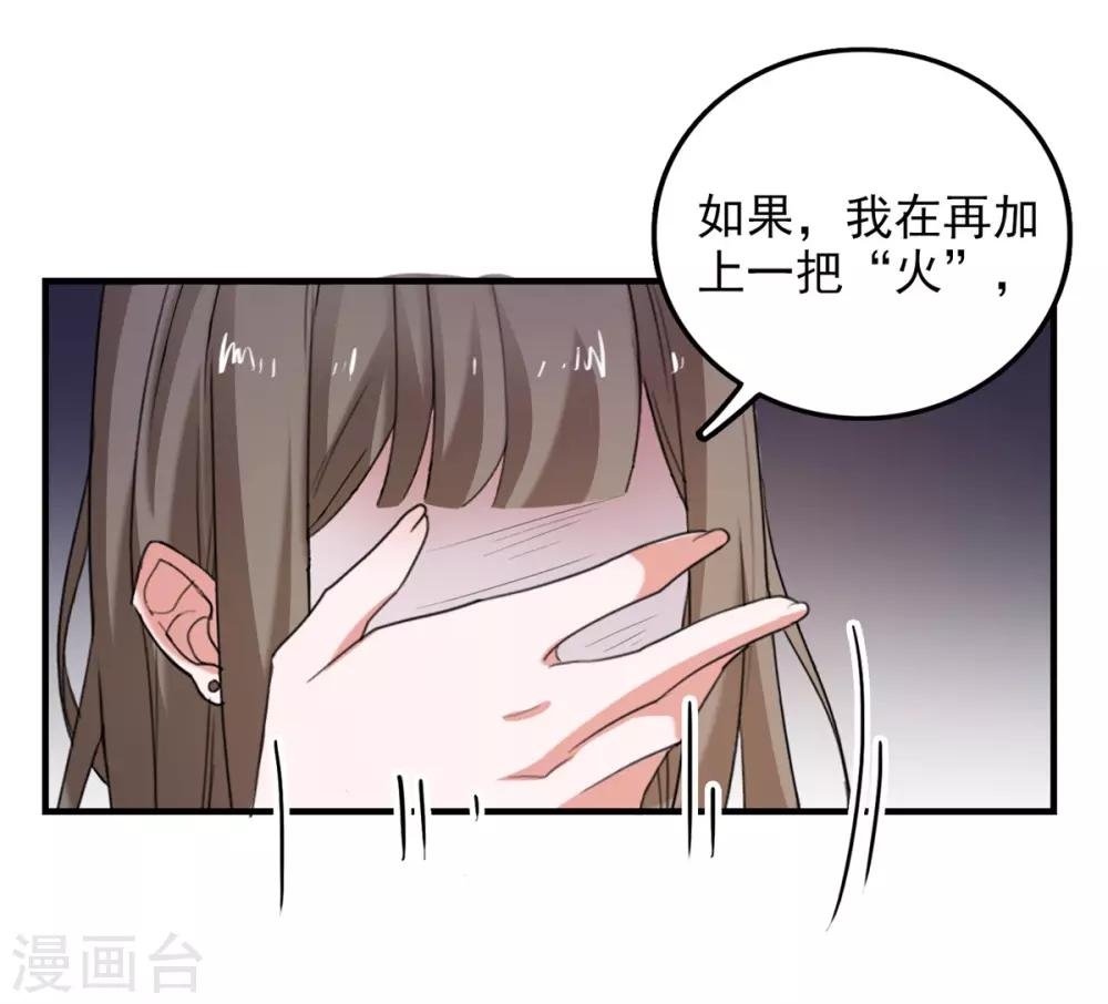 第95话 狼来了