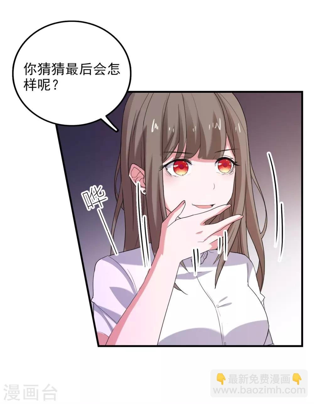 第95话 狼来了