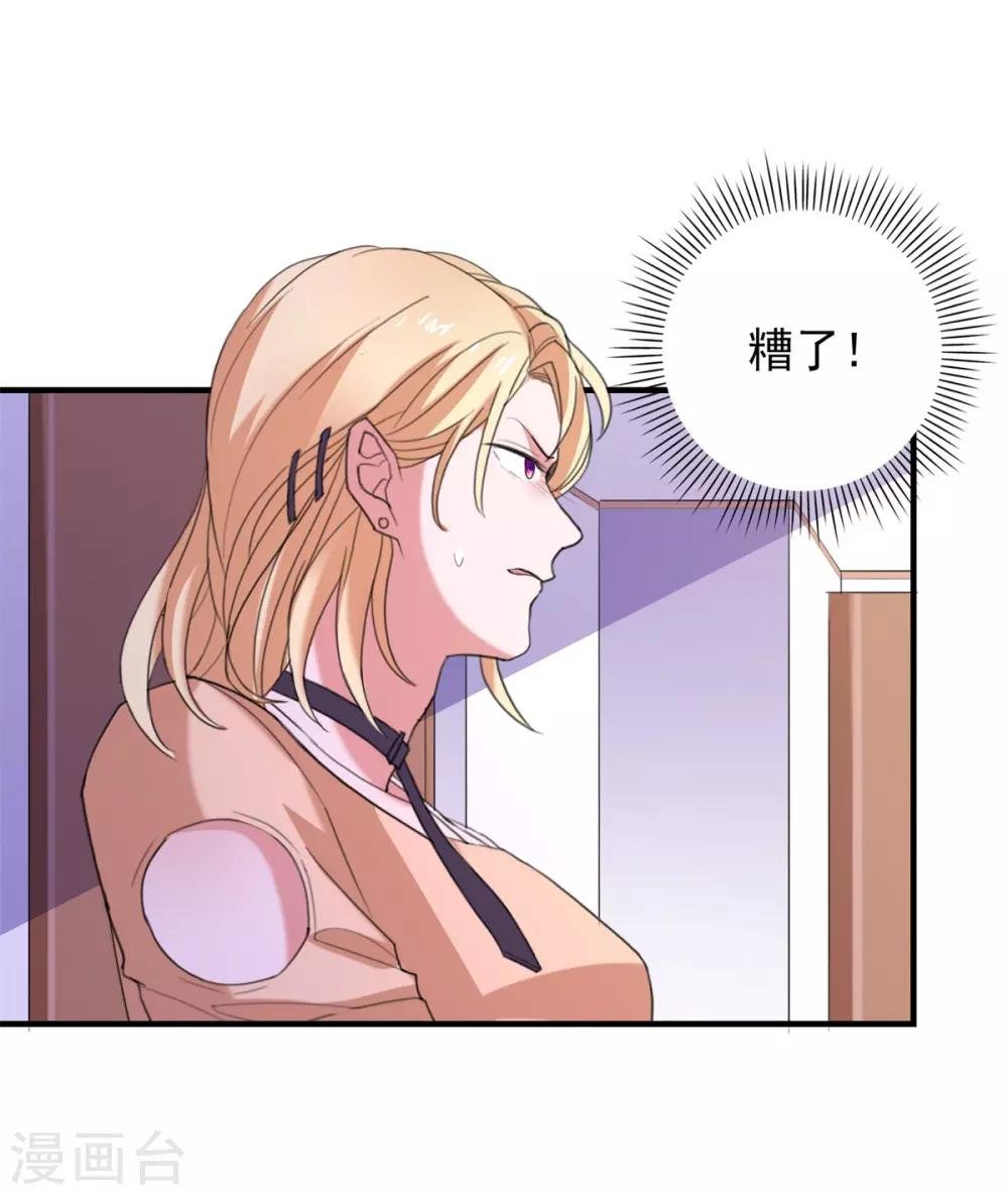 第95话 狼来了