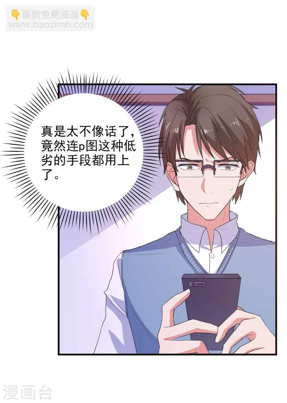 第95话 狼来了