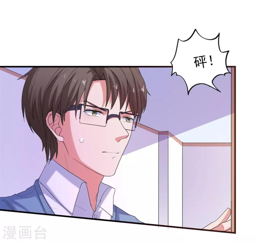 第95话 狼来了