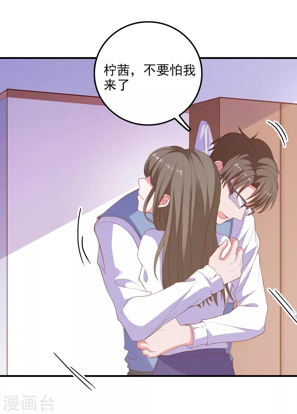 第96话 颠倒黑白
