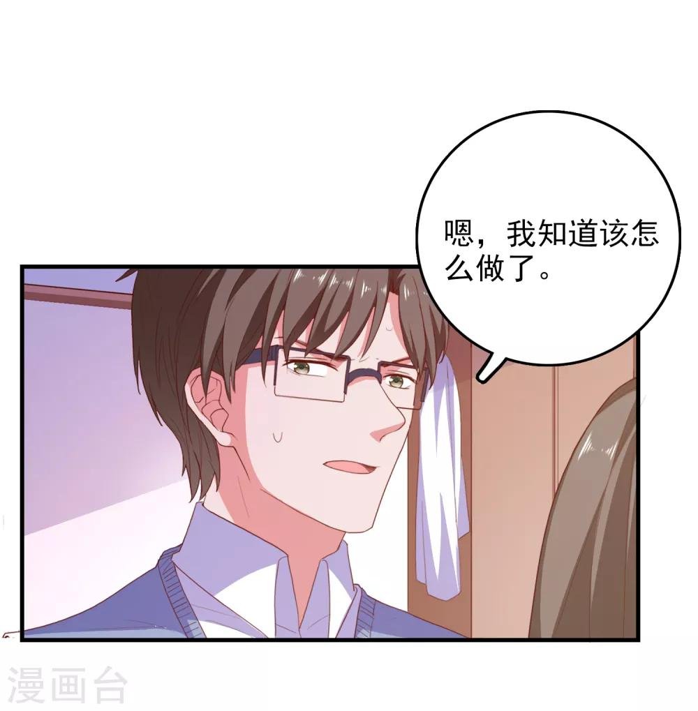 第96话 颠倒黑白