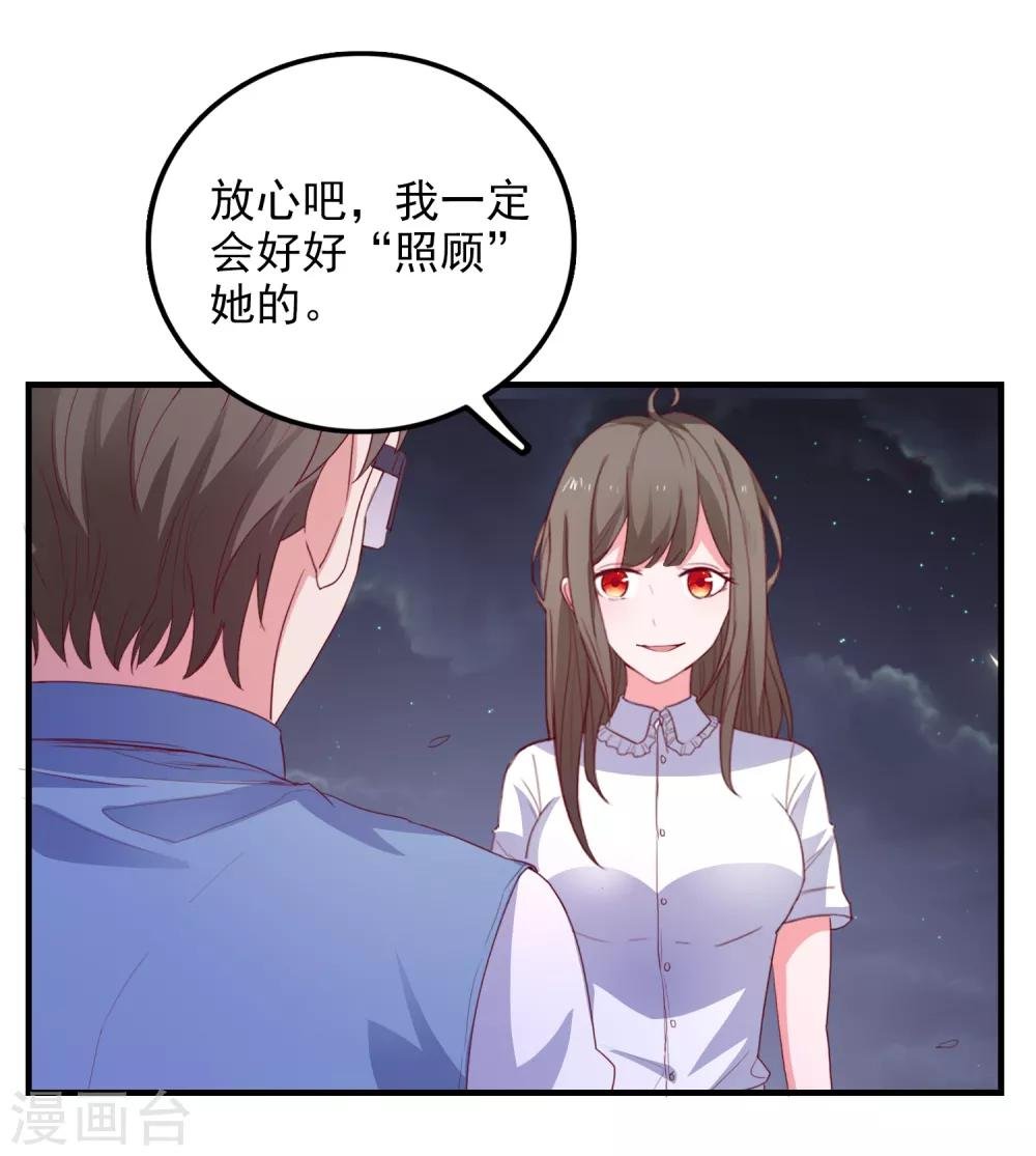 第96话 颠倒黑白