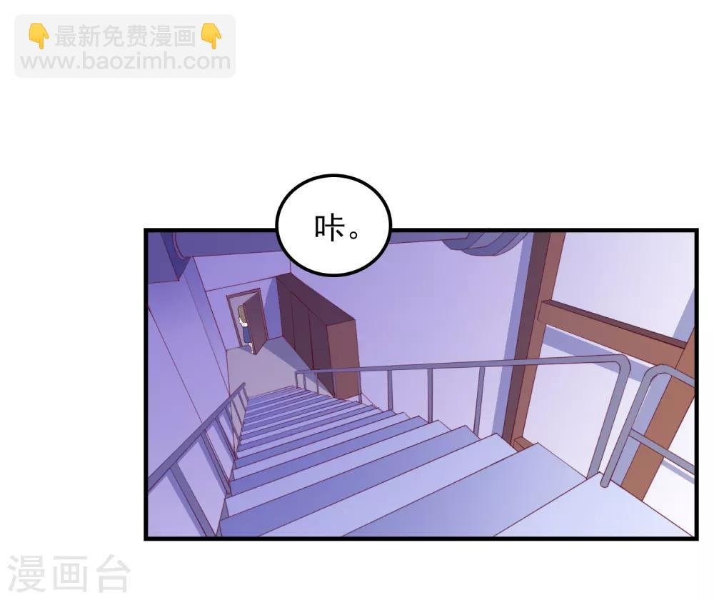 第96话 颠倒黑白