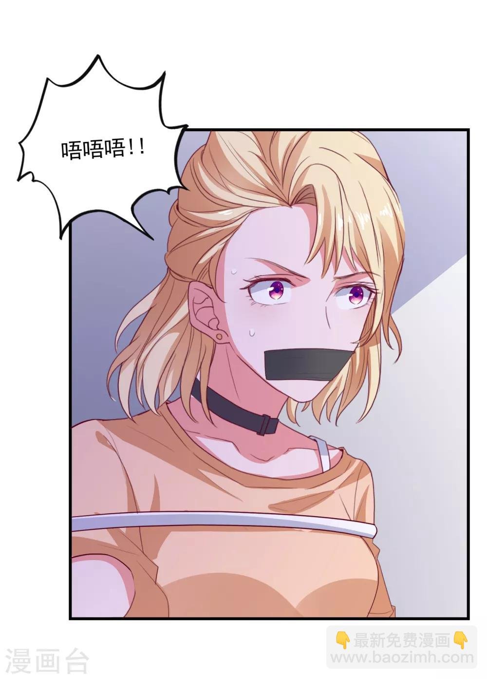 第96话 颠倒黑白