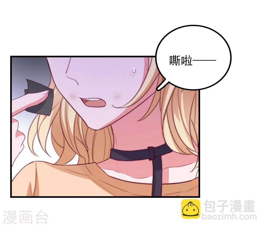 第96话 颠倒黑白