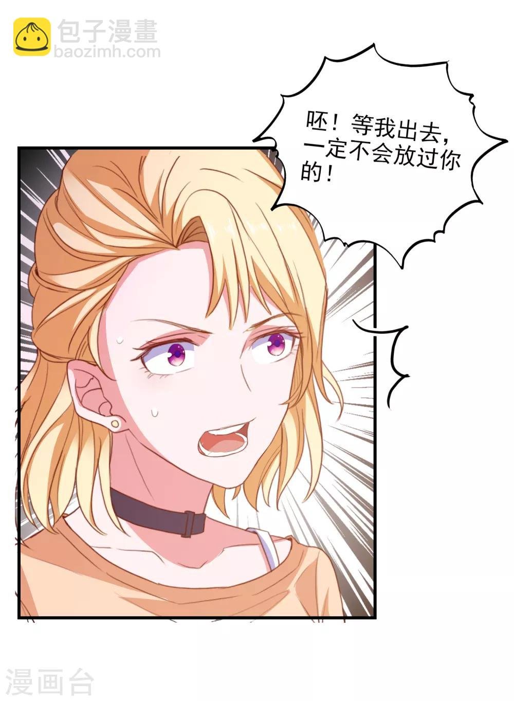 第96话 颠倒黑白