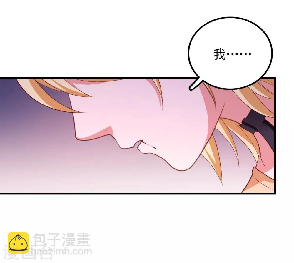 第96话 颠倒黑白