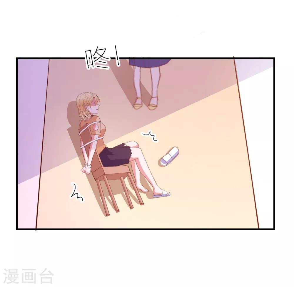 第96话 颠倒黑白