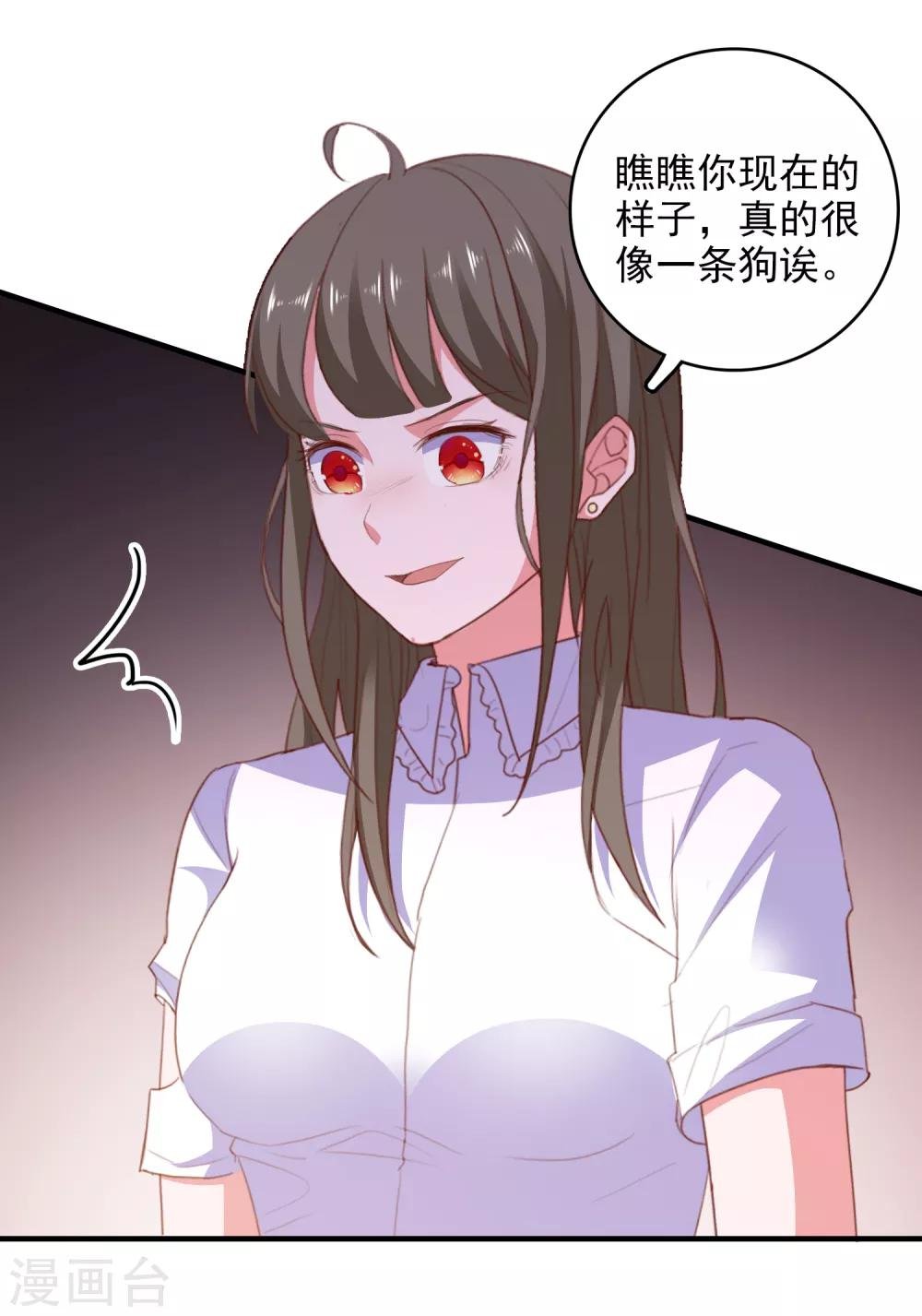 第96话 颠倒黑白