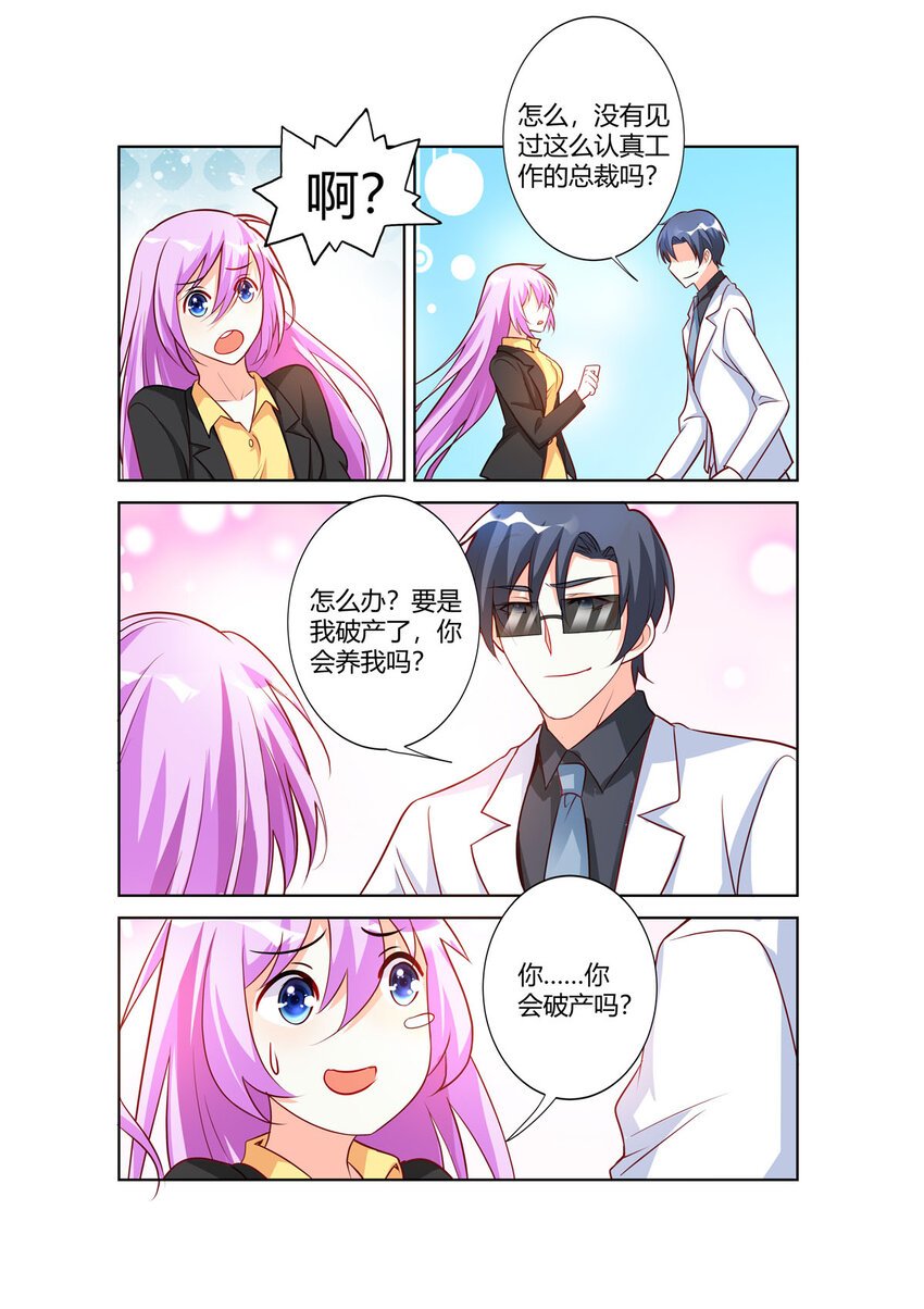 104 第104话