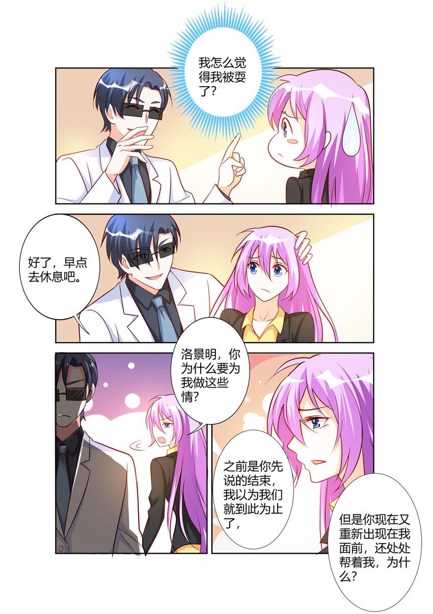 104 第104话