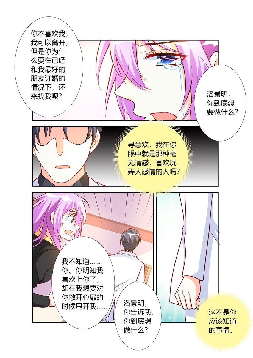 104 第104话