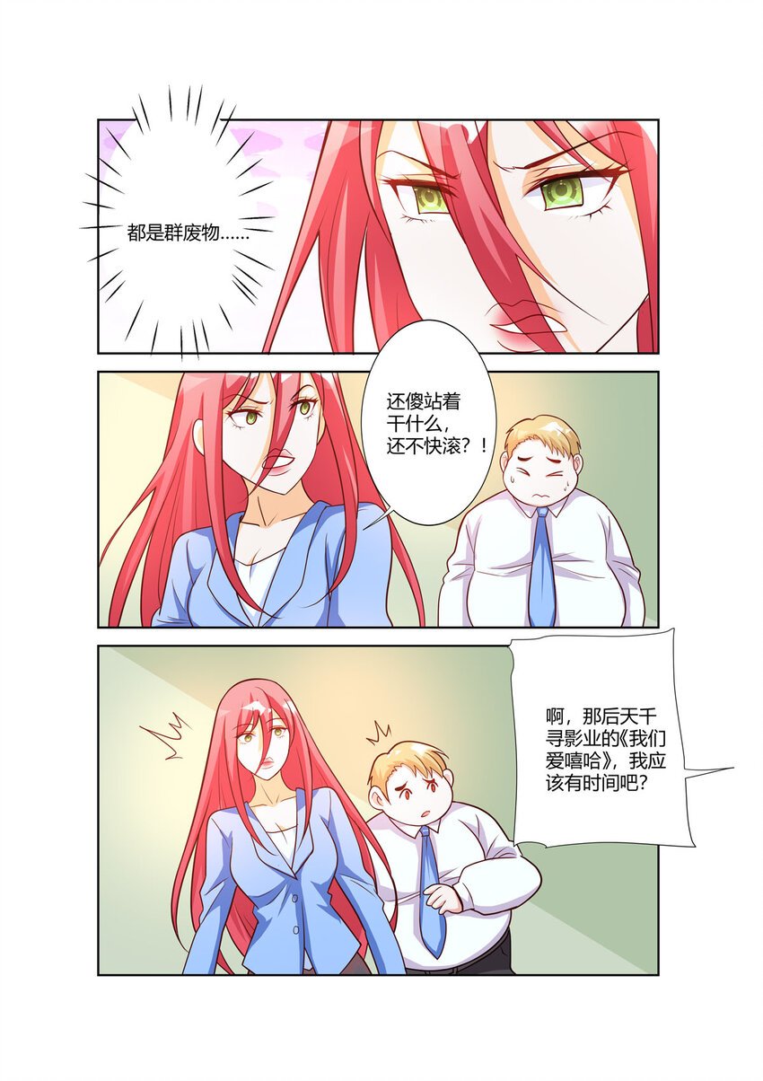 107 第107话