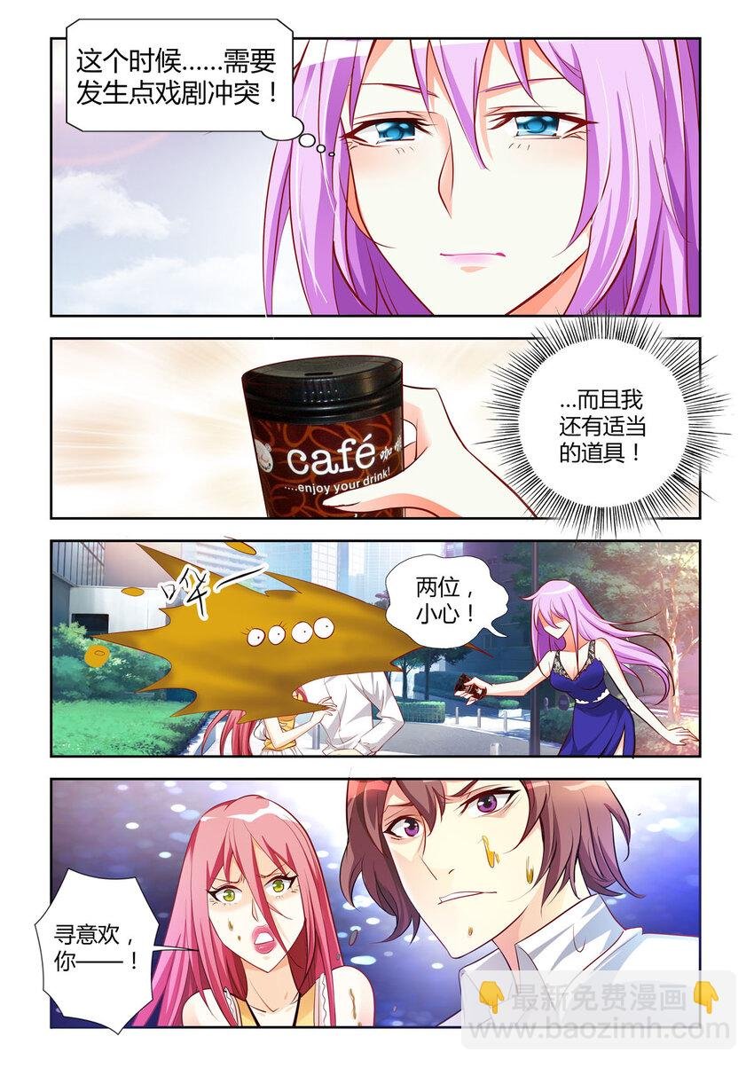 11 第11话