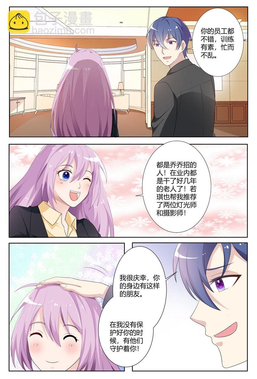 112 第112话