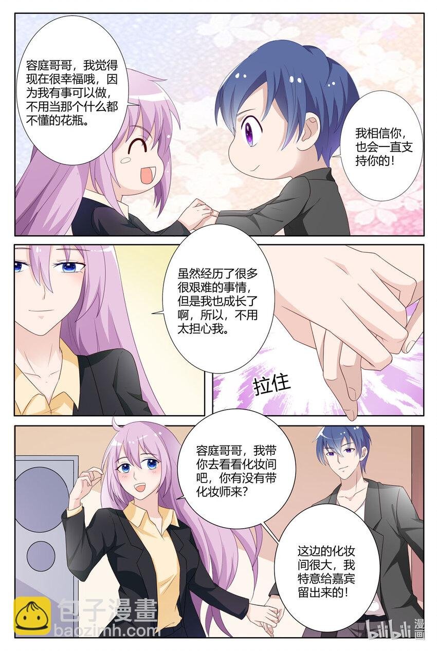 112 第112话