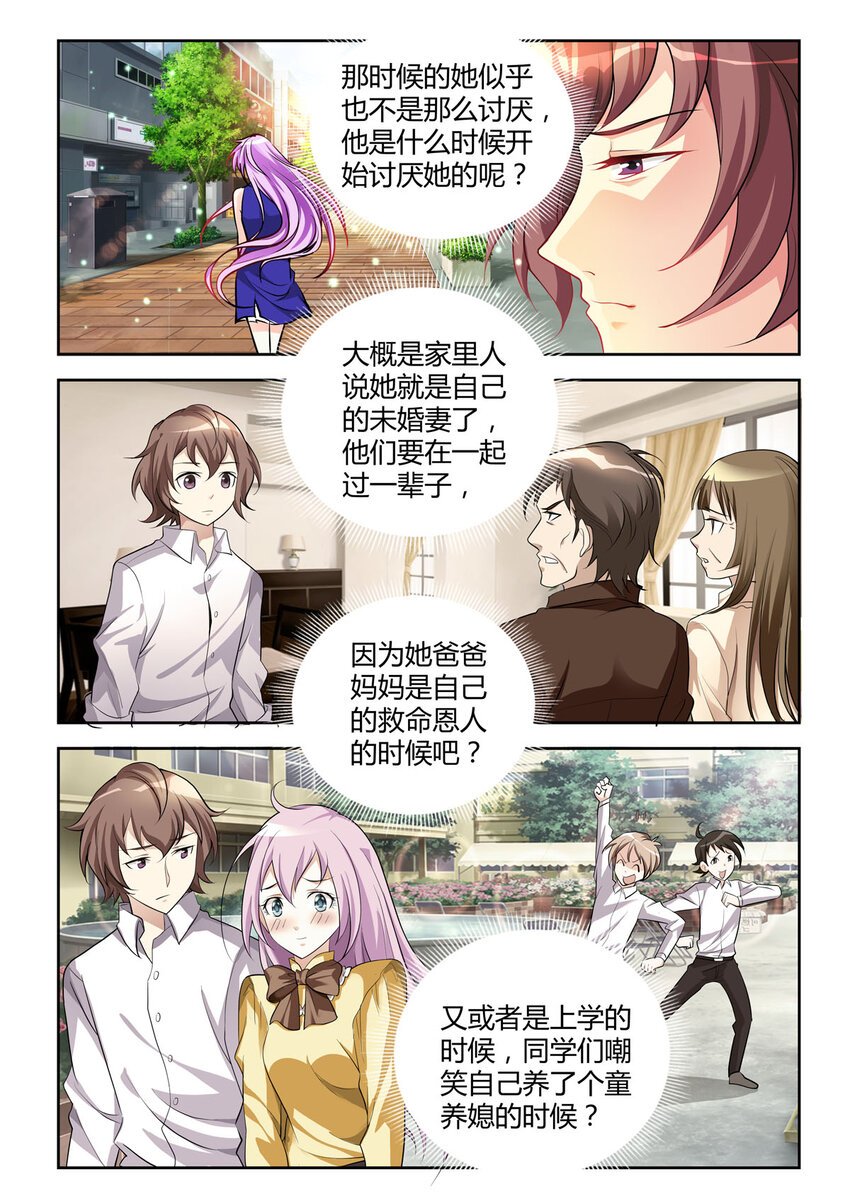 12 第12话