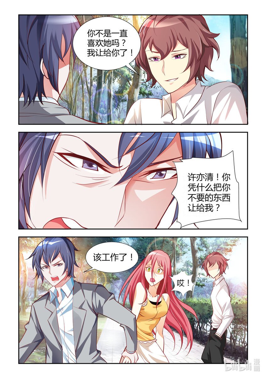 12 第12话