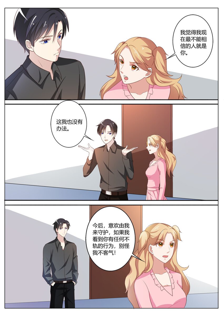 120 第120话