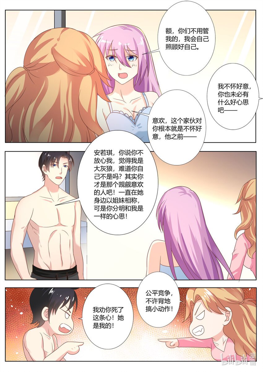 125 第125话