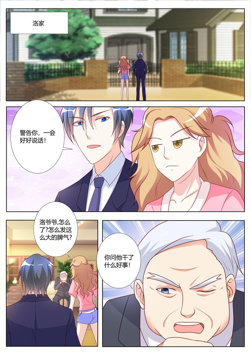 143 第143话