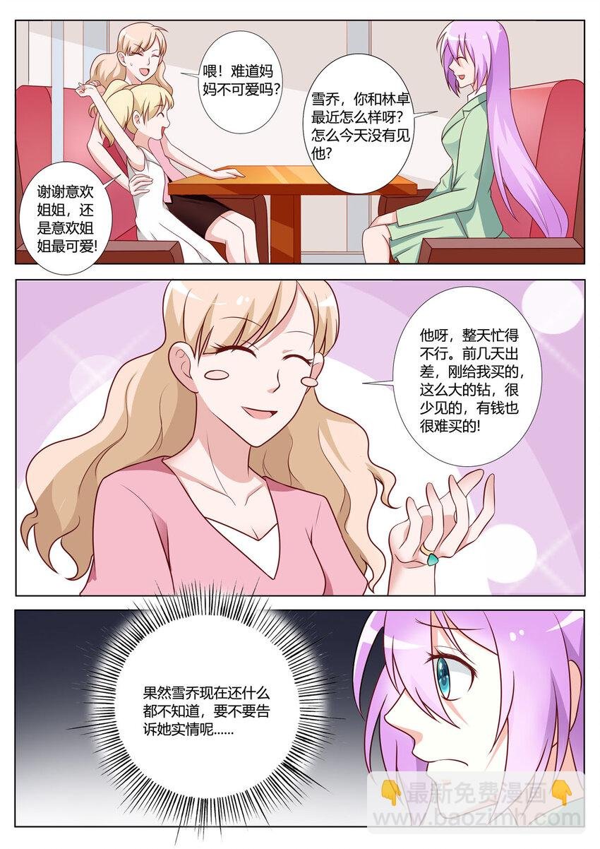 146 第146话