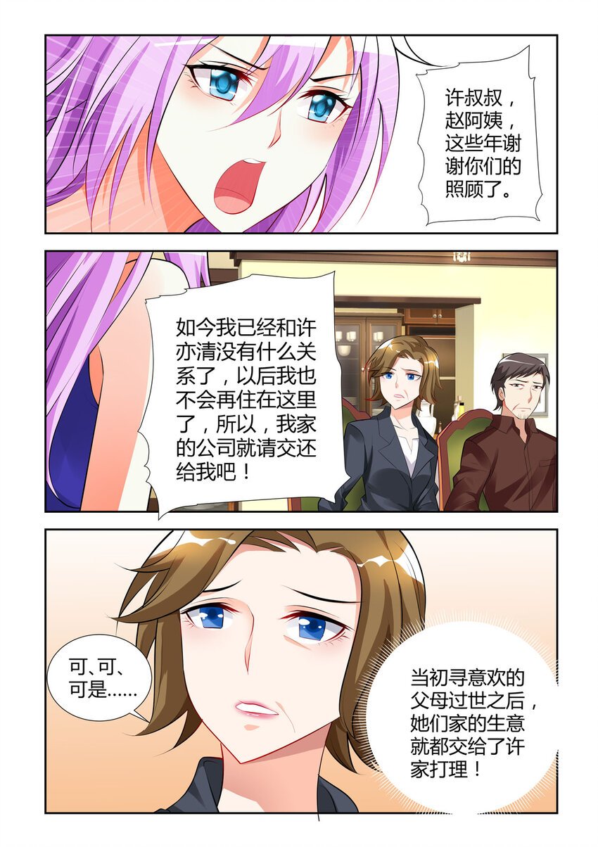 18 第18话