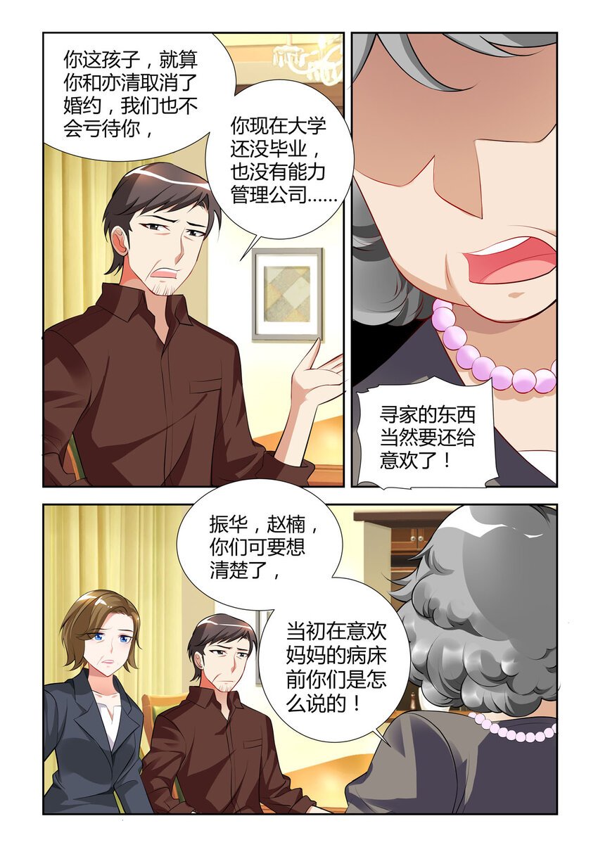 18 第18话