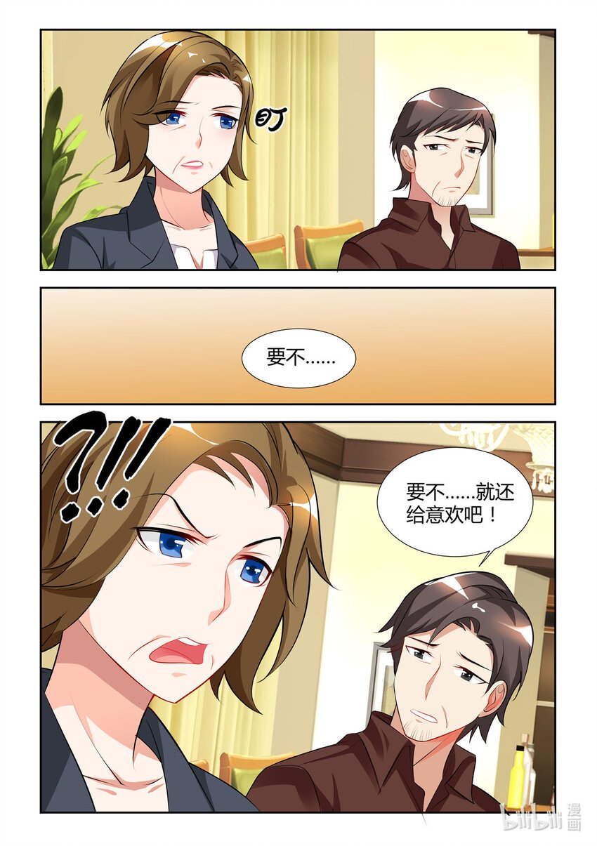 18 第18话