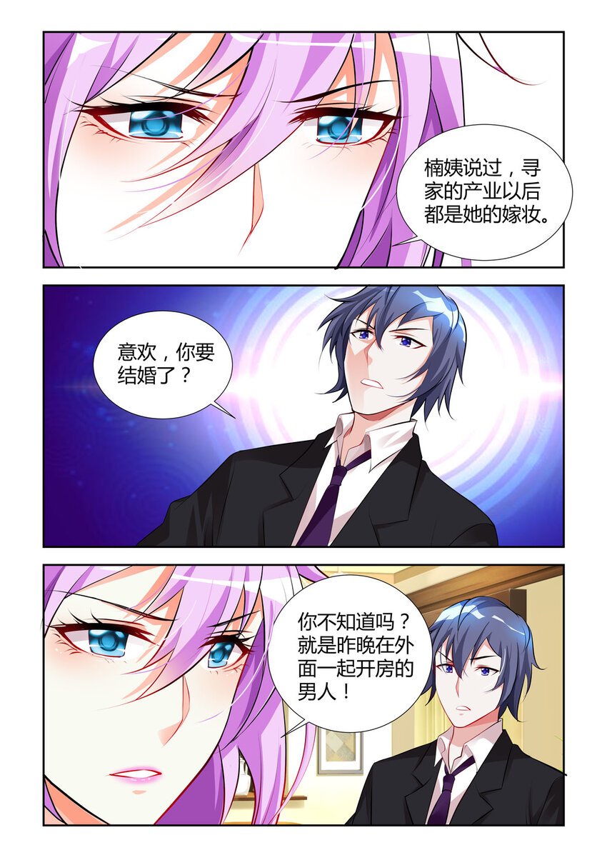 19 第19话