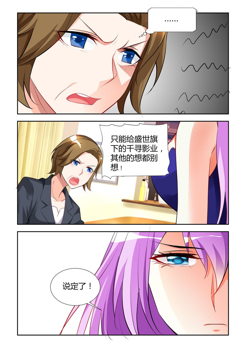 19 第19话