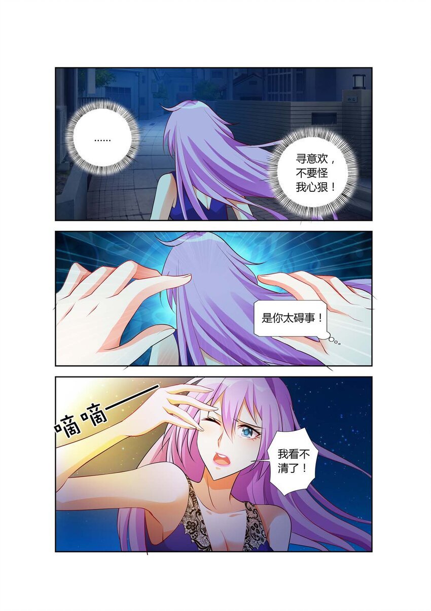 21 第21话