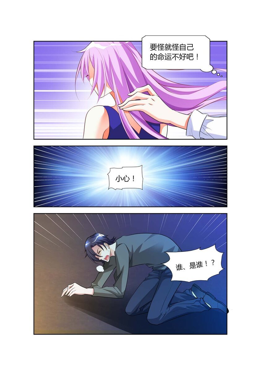21 第21话