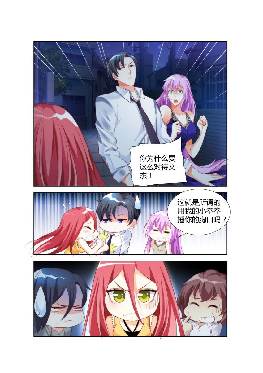 24 第24话