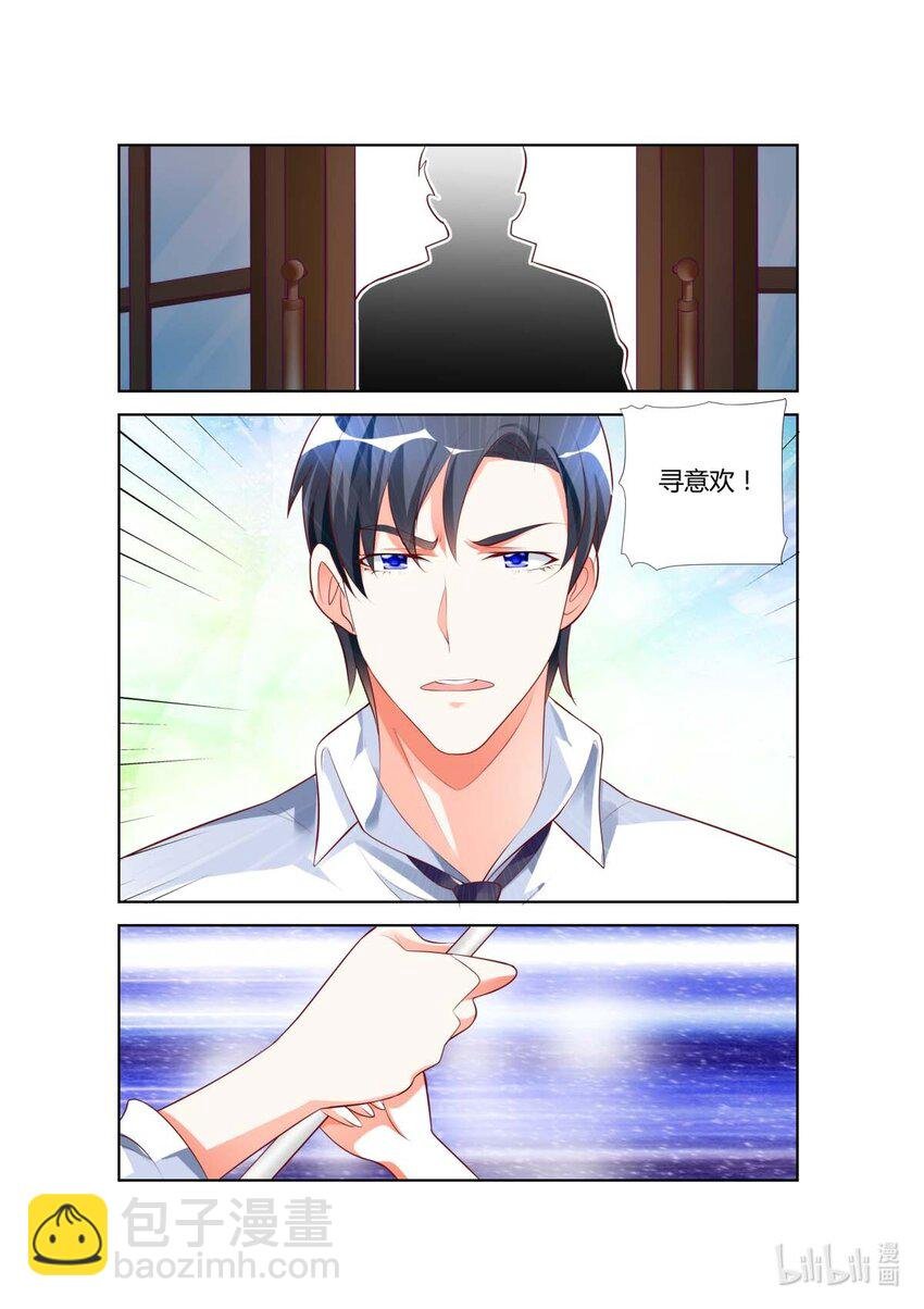 30 第30话
