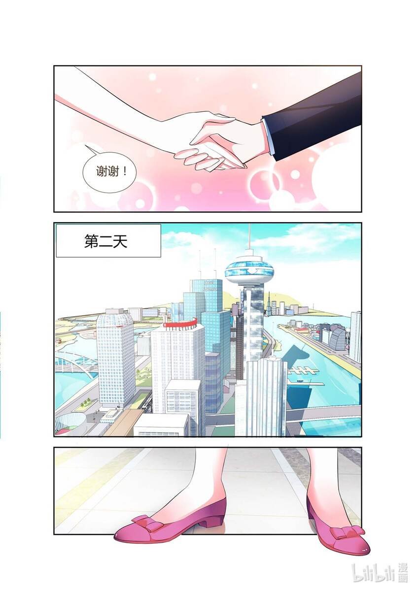 36 第36话