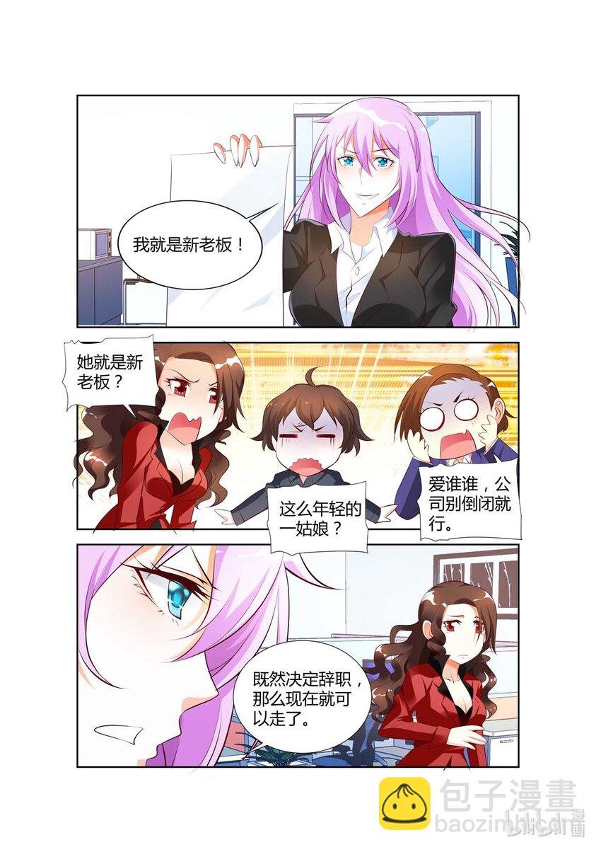 38 第38话